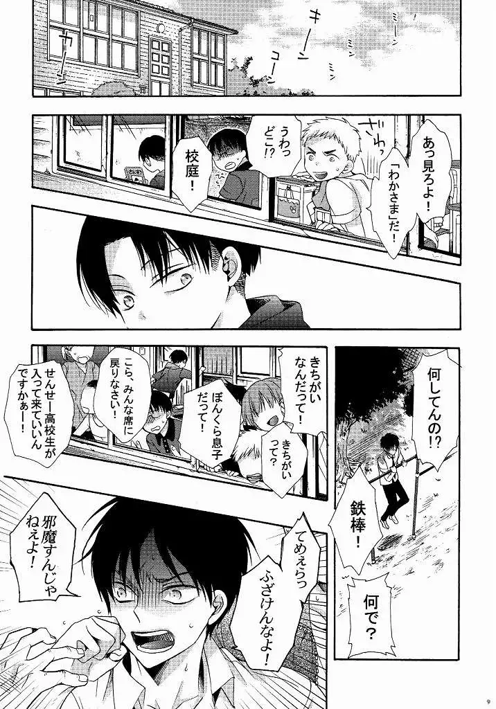向日葵の咲く冬