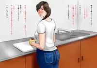 [Oozora Kaiko] Tomo-kun no Toriko ni Natta Okaa-san