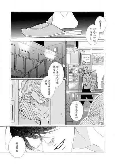blanc #1-4