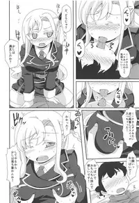(C94) [Kanosawa (Tsukino)] Sumata de Pinch!! (High School Fleet)