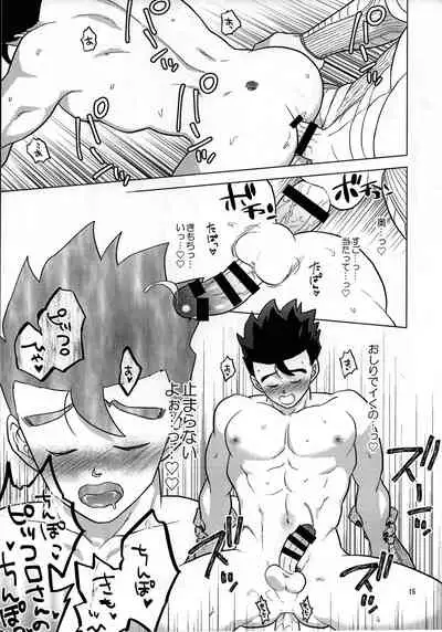 (SUPER28 -Ten-) [Tousoku Chokusen Undou (Pain)] Yume de Aetara (Dragon Ball Z)