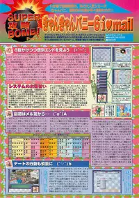 BugBug 2000-10