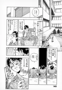 [Juichi Iogi] Reinou Tantei Miko / Phantom Hunter Miko 01