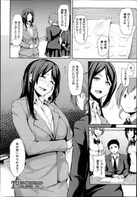 Comic Mugen Tensei 2013-12