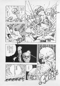 [Uchiyama Aki] Bishoujo Hamekame