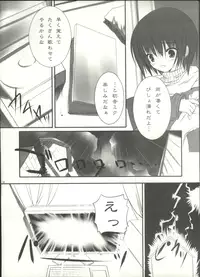 (C73) [Tinker Bell (Bell)] Mado no Soto no Kimi ni, Aitai (Vocaloid)