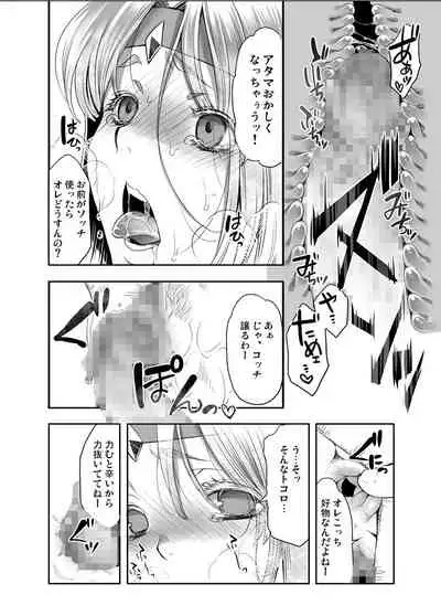 [Laikaloid (Kamitani)] Shuryou Shippai - Quest Failed (Monster Hunter) [Digital]