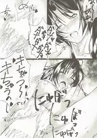 (C91) [Studio135] Watashi, Eupho ga Suki da! (Hibike! Euphonium)