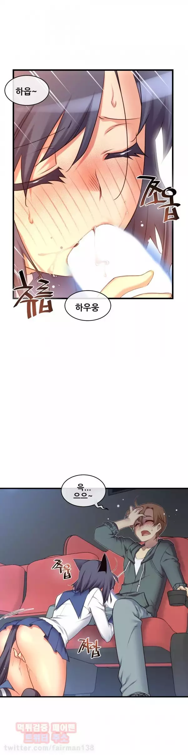Master in My Dreams Ch.90-115