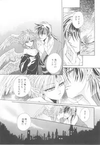 [Anthology] ROMEO Vol.08