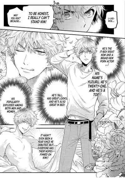 BOY×BOY IDOL COLLECTION!!