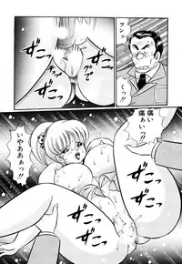 [Watanabe Wataru] Ai Love Angel
