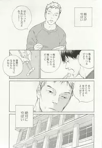 onBLUE Vol.16