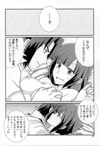 (C86) [Paper Fort (Jimauso)] FK DARK MATTER BOOSTER (Gundam Build Fighters)