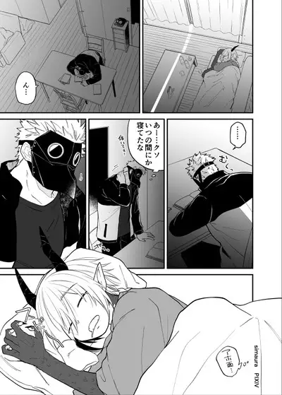 Ryuu to Karasu