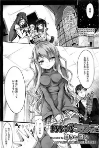 COMIC Megastore H 2011-03