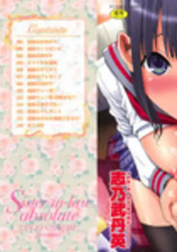 [Shinobu Tanei] Little Stepsister Fantasy Virgin Ch. 1-3 [English] {Tadanohito}