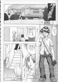 [Sawada Daisuke] Cream