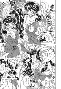 COMIC X-EROS #22