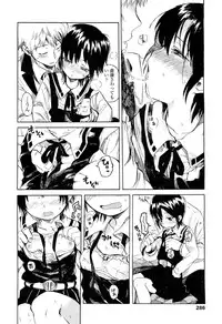 COMIC LO 2012-06 Vol. 99