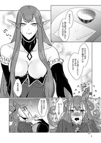 Zaregoto
