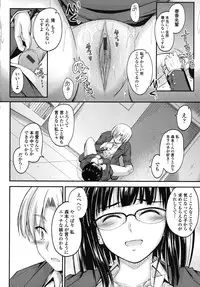 [Mutsuki] Yuuwaku Sweet Time