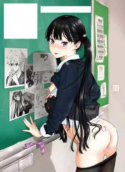Houkago Vanilla