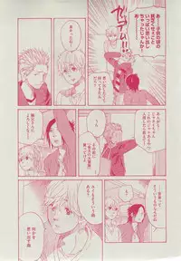 Dear+ 2014-12