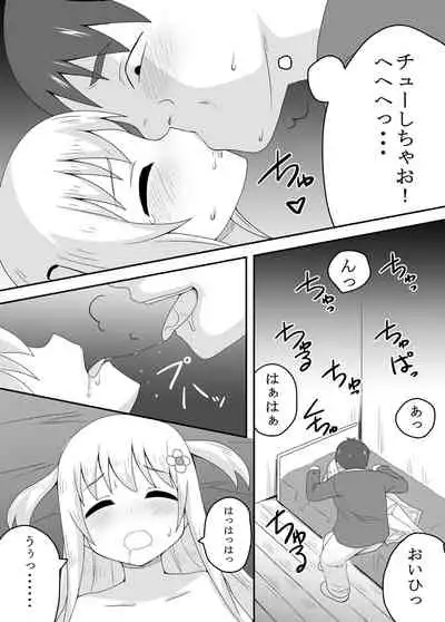 Kurowaria 2