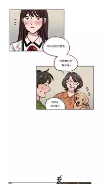 [Ramjak] Atonement Camp Ch.0-53 (Chinese)