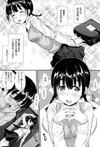 [Abe Manabu] Kaikan Rensa