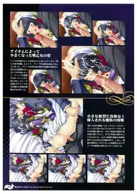 Ikusa Otome Valkyrie 2 Visual Fanbook