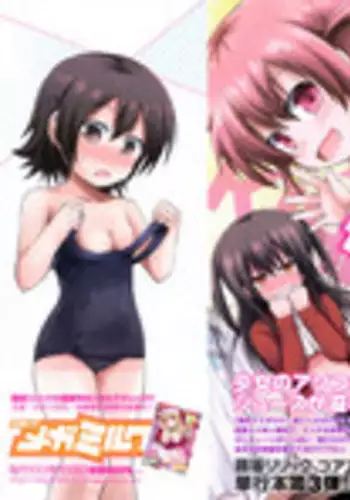おちんちんを生やされた影響で襲いかかってしまう冒険者ちゃん