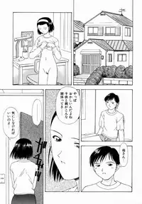 [Fujise Akira] Petite Fille