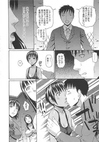 [Dakouin Saburou] 2 Nen F Gumi Zenin Seikou