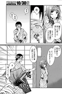 Monthly Vitaman 2015-11