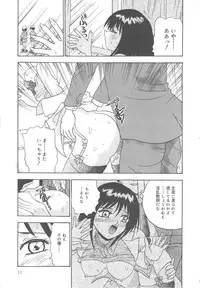 [Goya Akira] Mirror Site