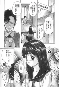 [MG Joe] Lesson-S