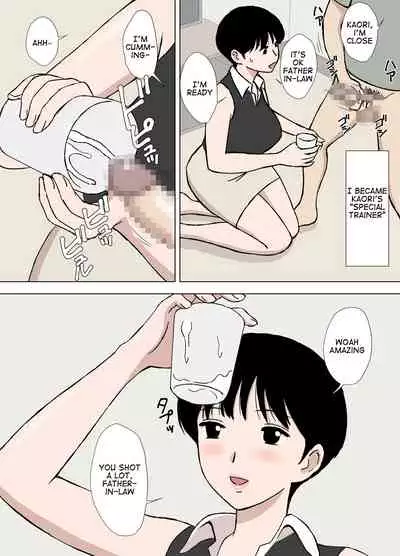 Hitozuma Time