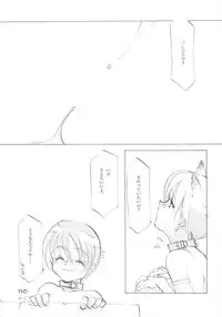 (C61) [INKPOT (Oyari Ashito)] B-COLLECTION (Various)