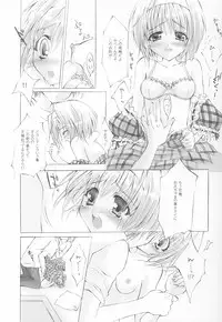 (C64) [Fukunoren (Yukiwo)] Caramel Purin (Sister Princess)