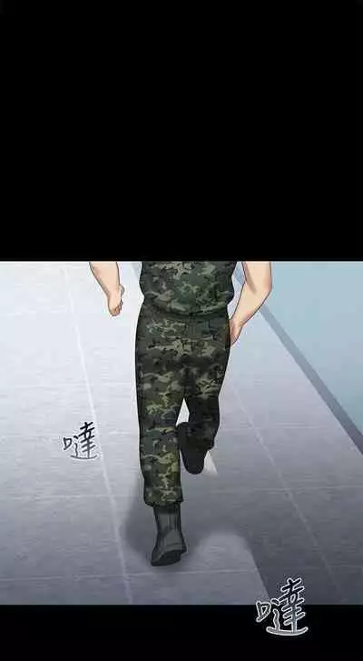 My Sister's Duty Ch.30/?