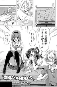 COMIC SIGMA 2015-11