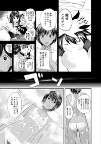 Kasuga No Shimai
