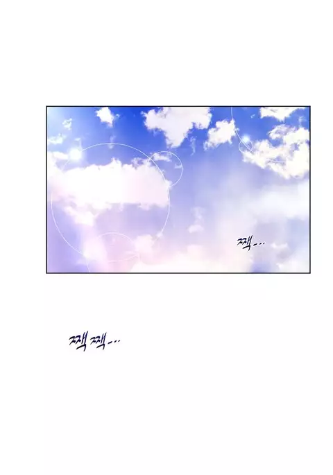 Perfect Half Ch.1-33