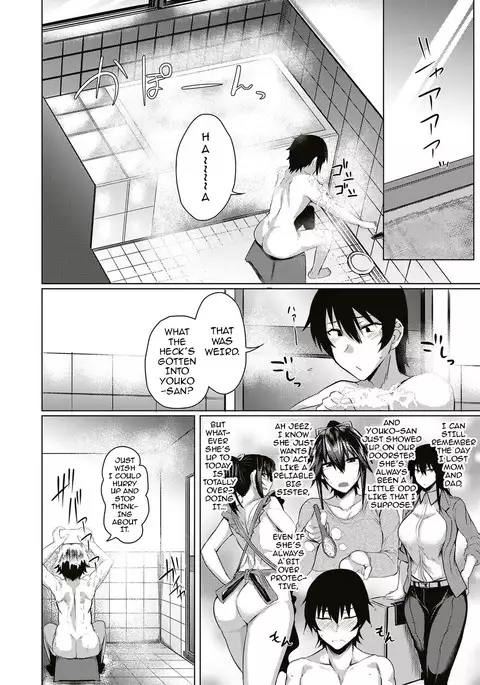 Succubus Panic 1-2