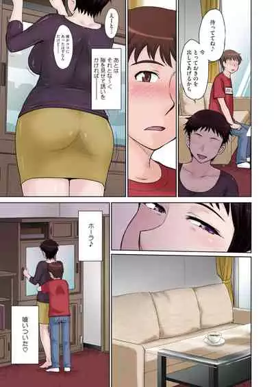 COMIC HOTMiLK Koime Vol. 31