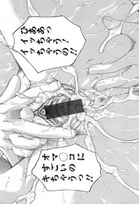 [Maami] After