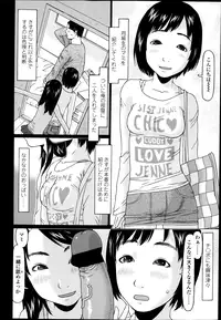 COMIC LO 2013-04 Vol.109