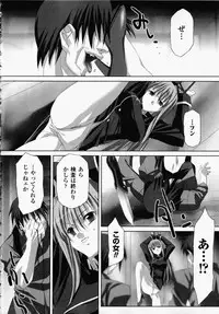 [Akagi] Akashiki -The Type Red-